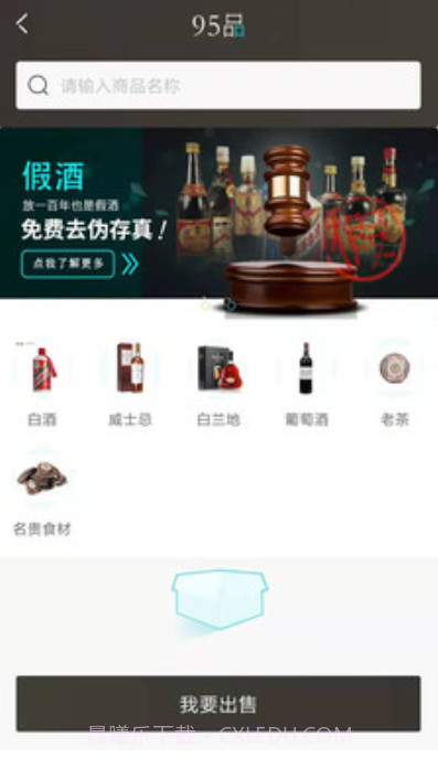 啜品截图3 啜品截图3