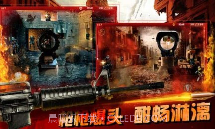 杀戮之旅火线截图2 杀戮之旅火线截图2