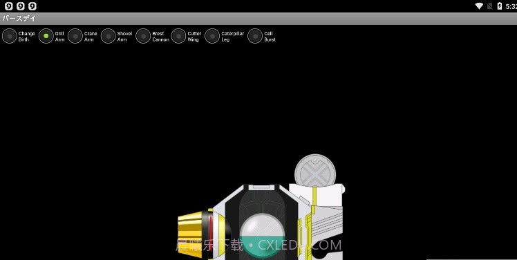 假面骑士诞骑腰带模拟器截图1