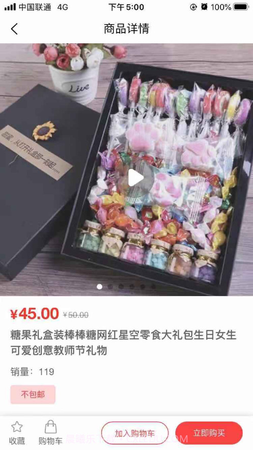 鼎运嘉选截图1 鼎运嘉选截图1