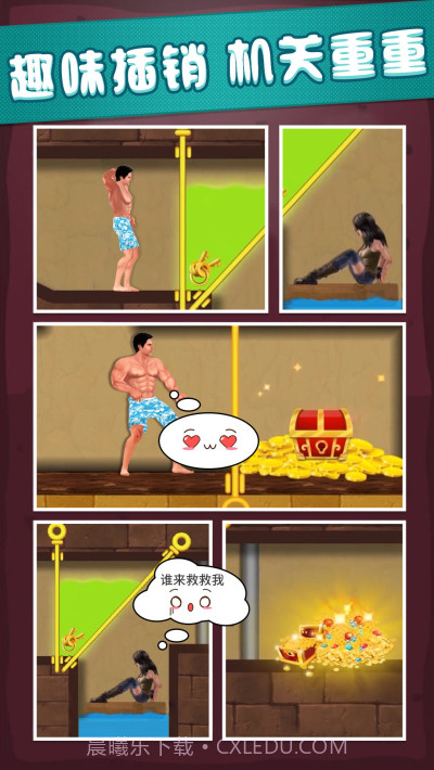 生存闯关单机版截图1 生存闯关单机版截图1