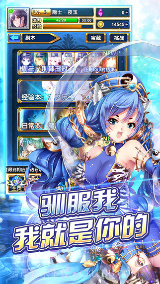 代表星星消灭你截图1 代表星星消灭你截图1