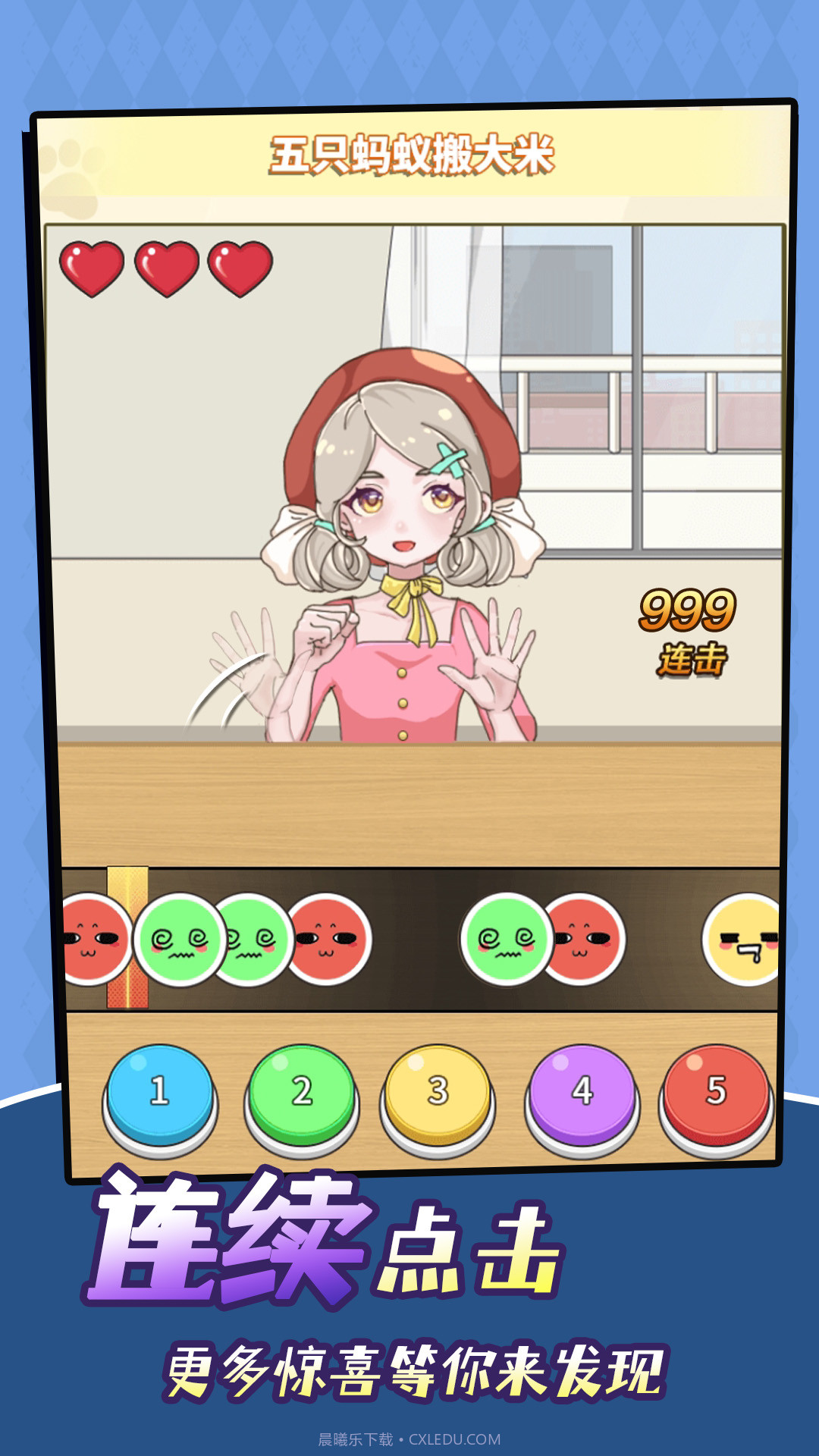 达人直播间截图2