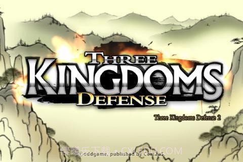 三国志塔防2 Three Kingdoms Defense2截图1 三国志塔防2 Three Kingdoms Defense2截图1