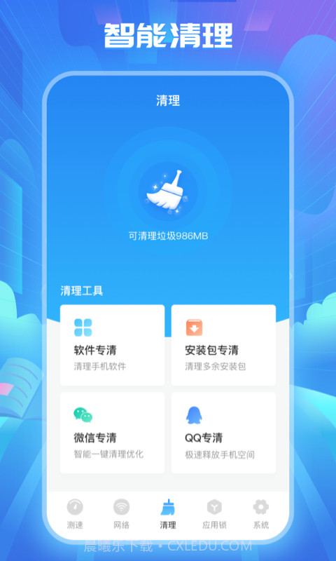 WiFi万能解锁王免费截图2 WiFi万能解锁王免费截图2