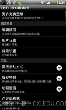 相册幻灯片截图2 相册幻灯片截图2