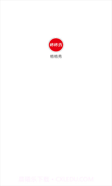 格格秀钢琴教学平台截图1