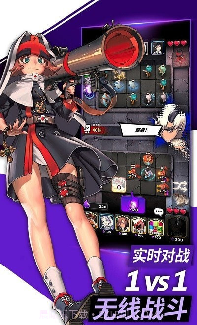 攻防战命运之子截图3