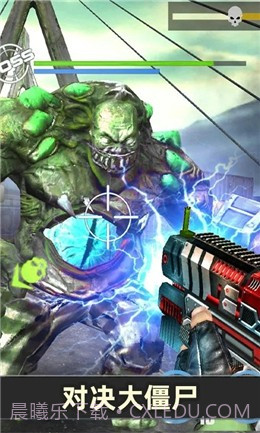 僵尸FPS射击截图2 僵尸FPS射击截图2