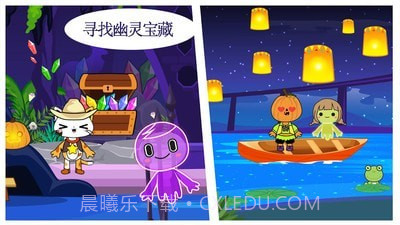 米加小镇探险截图5