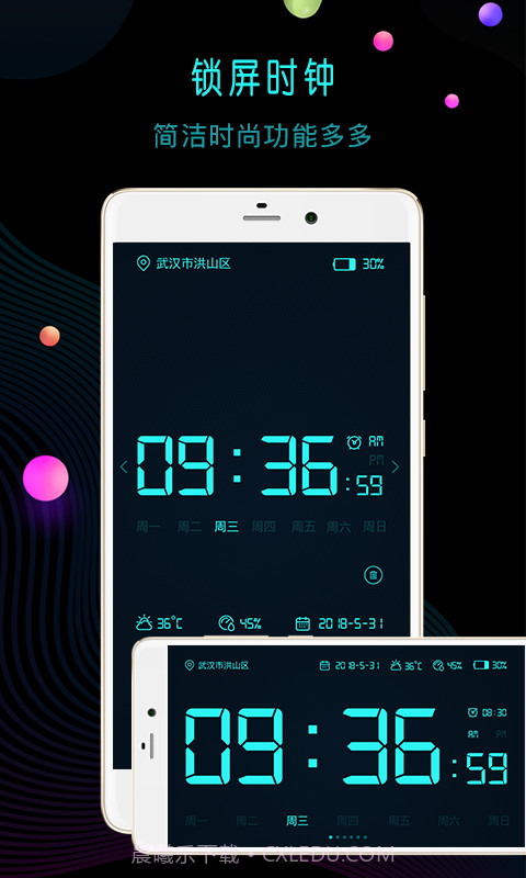 锁屏时钟截图1 锁屏时钟截图1
