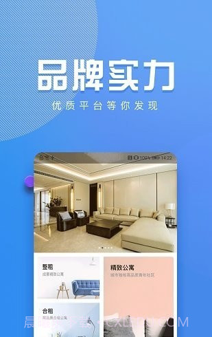 周周转租房截图2 周周转租房截图2