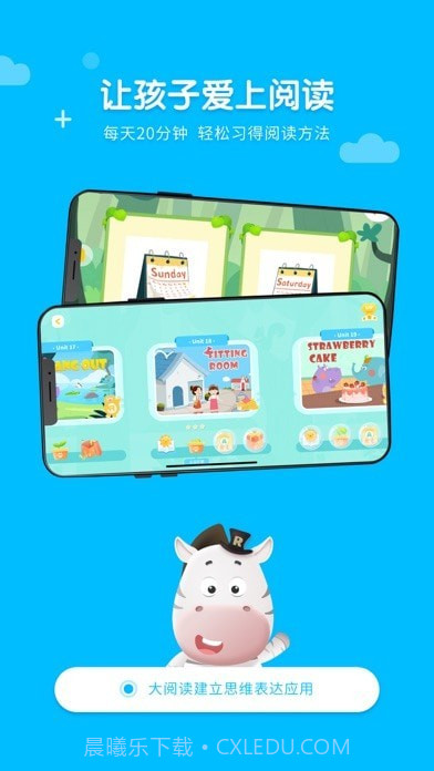 Read熊截图4 Read熊截图4