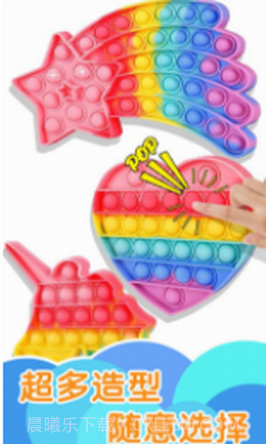 解压我真溜截图1 解压我真溜截图1