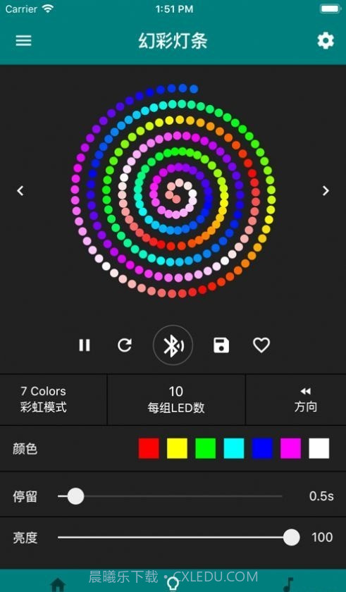 炫酷灯控截图1 炫酷灯控截图1