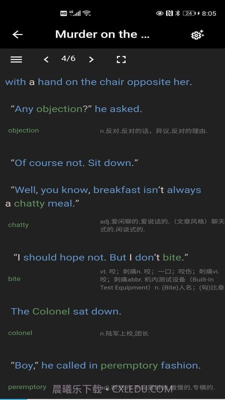 爱英阅iYingYue截图4 爱英阅iYingYue截图4