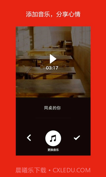 啪啪截图1 啪啪截图1