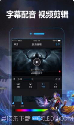 录屏幕录制宝截图1