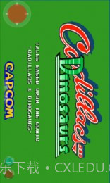 恐龙快打无限生命版截图3 恐龙快打无限生命版截图3