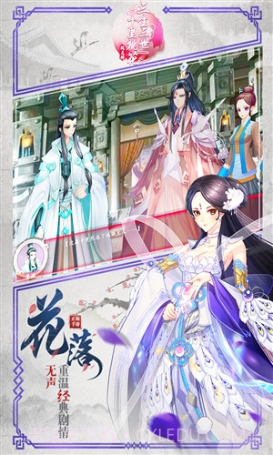 三生三世十里桃花-桃花醉截图2 三生三世十里桃花-桃花醉截图2