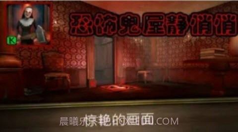 与鬼共生的小镇截图3