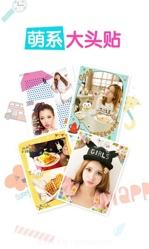 妈妈是超人贾静雯拍照截图2 妈妈是超人贾静雯拍照截图2