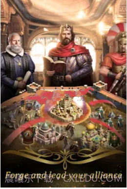 帝国的秘密截图3