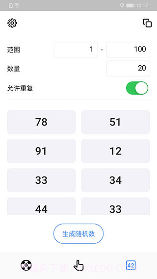 小决定随机转盘截图2