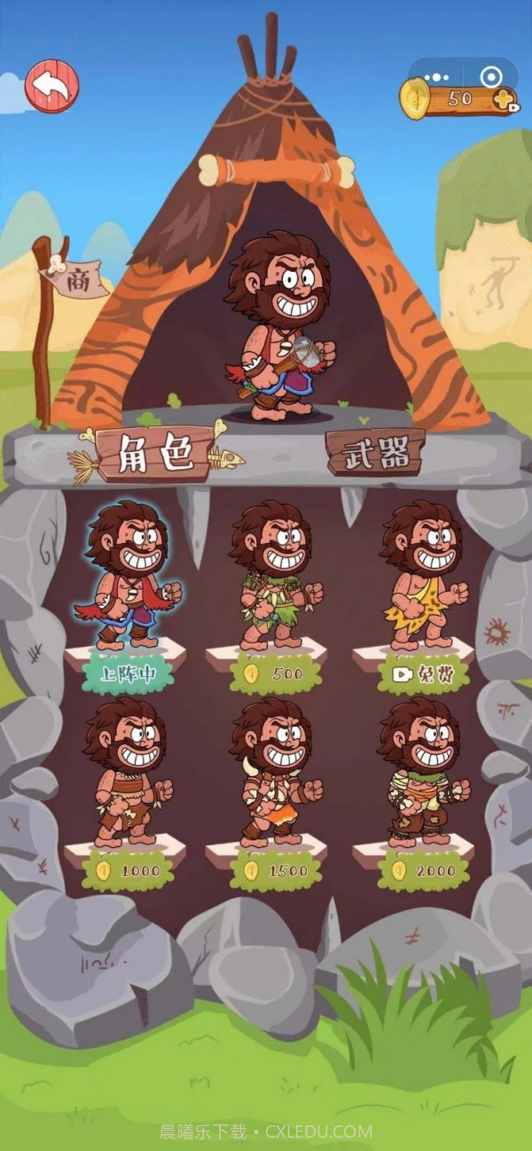 荒野生存行动截图1 荒野生存行动截图1