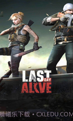 命悬一日截图3 命悬一日截图3