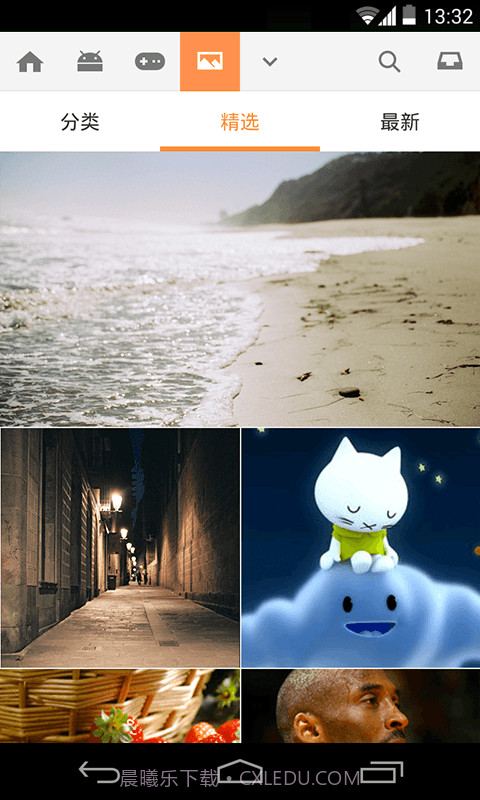 豌豆荚守护精灵截图4 豌豆荚守护精灵截图4