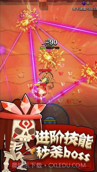 家园攻防战截图4 家园攻防战截图4