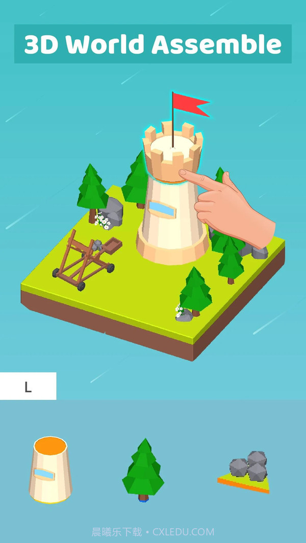 模型组装截图1 模型组装截图1