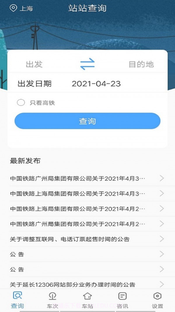 准点水印打卡相机旧版截图5 准点水印打卡相机旧版截图5