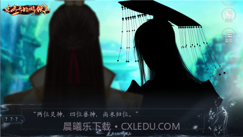 点击开始做妖王截图3 点击开始做妖王截图3