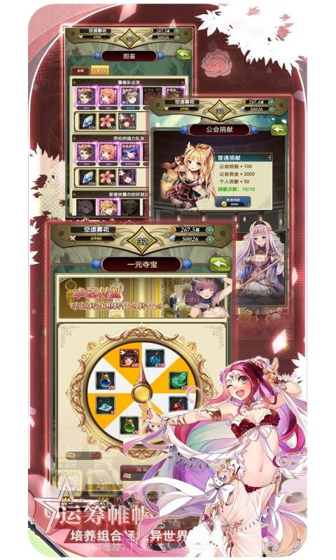 魔方时空截图3 魔方时空截图3