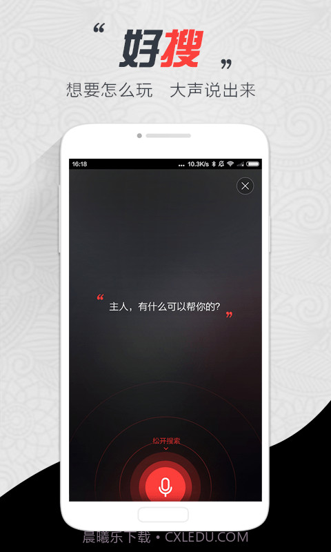 城趣截图2 城趣截图2