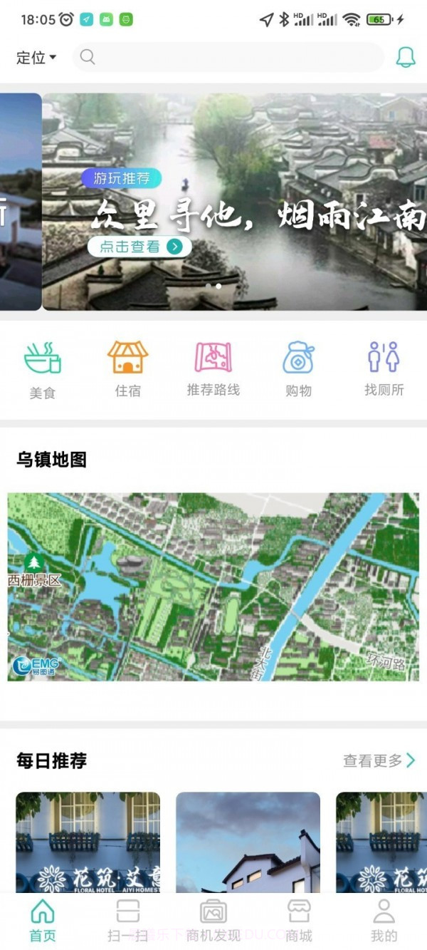 古园蜂截图2 古园蜂截图2