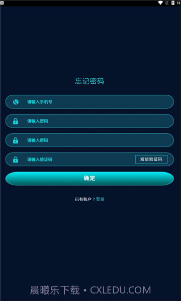 远景会议截图2 远景会议截图2