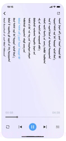 ehshig ios版截图3 ehshig ios版截图3