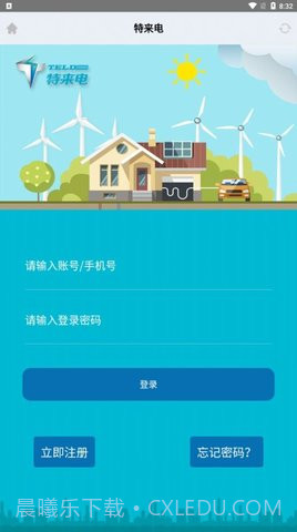 你特别我来电截图1