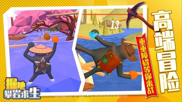 掘地攀岩求生截图2