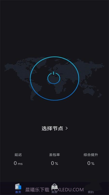 快喵网络助手截图3 快喵网络助手截图3