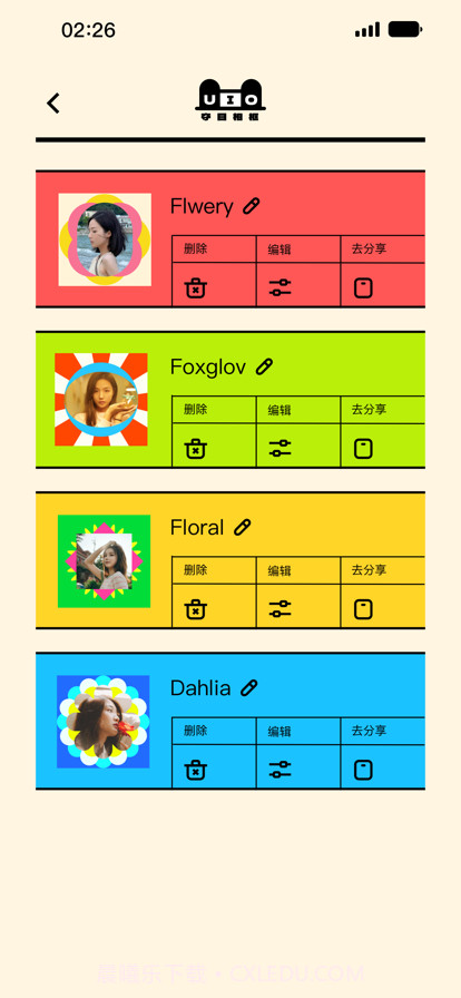 夺目相框截图7 夺目相框截图7
