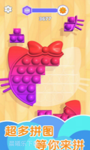 解压我真溜截图3 解压我真溜截图3