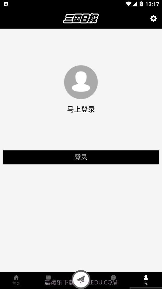 三国日报截图1 三国日报截图1