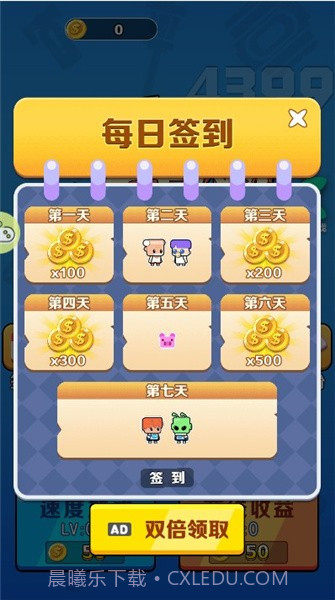 密室大营救截图3