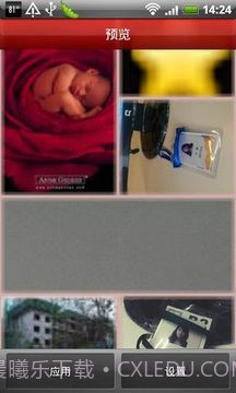 相册幻灯片截图5 相册幻灯片截图5