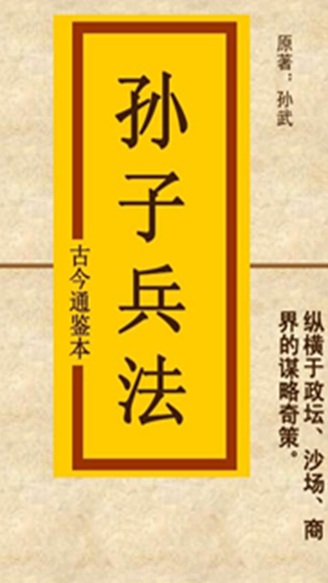 树莓小说阅读器截图4