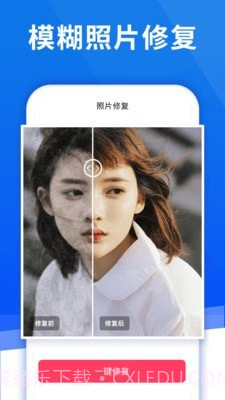 照片扫描数据恢复精灵截图3 照片扫描数据恢复精灵截图3